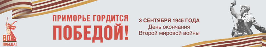 http://partizansk.org/sites/default/files/2025-08/2_banner_muarova_lenta.png