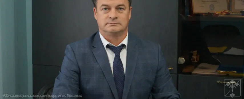 Глава муниципального округа город Партизанск Приморского края