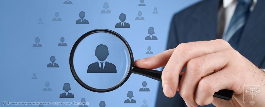 Список вакансий на 01.12.2025 г.