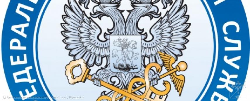 Межрайонная ИФНС России № 16 22 и 29 апреля  с 10:00 до 11:00 проводит онлайн-консультации.