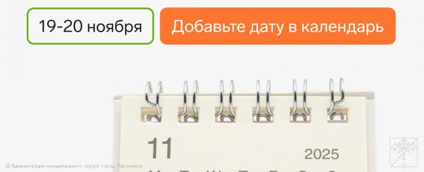 Бухгалтерские новшества - 2026: навигатор профессиональных изменений