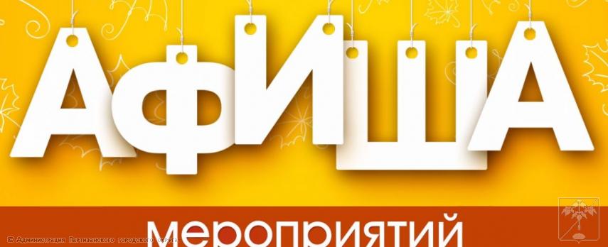 Анонс региональной предпринимательской премии «Бизнес у моря»