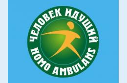 16.08.2022 «Человек идущий» | Администрация муниципального округа город Партизанск Приморского края Официальный сайт