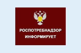 27.05.2022 Роспотребнадзор о мерах профилактики острых кишечных инфекций. | Администрация муниципального округа город Партизанск Приморского края Официальный сайт