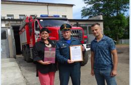 18.07.2022 Госпожнадзор  поздравили с большим юбилеем  | Администрация муниципального округа город Партизанск Приморского края Официальный сайт