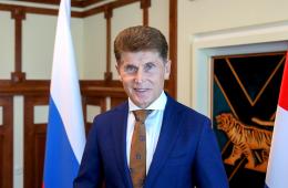 25.01.2024 Поздравление Губернатора Приморского края Олега Кожемяко с Днем российского студенчества | Администрация муниципального округа город Партизанск Приморского края Официальный сайт