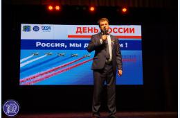 13.06.2024 Большой праздничной программой отметили в Партизанске День России.  | Администрация муниципального округа город Партизанск Приморского края Официальный сайт