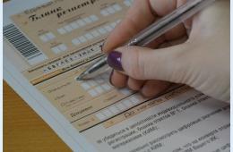 06.06.2022 Единый госэкзамен проходит  без нарушений | Администрация муниципального округа город Партизанск Приморского края Официальный сайт