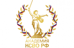 12.02.2026 Комитет семей воинов Отечества России открыл Академию для некоммерческих организаций | Администрация муниципального округа город Партизанск Приморского края Официальный сайт