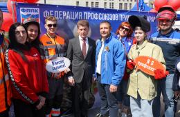 01.05.2024 Олег Кожемяко поздравил приморцев с Первомаем | Администрация муниципального округа город Партизанск Приморского края Официальный сайт