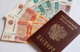 31.07.2024 С 1 августа региональное Отделение Соцфонда увеличит страховые пенсии приморцев,  | Администрация муниципального округа город Партизанск Приморского края Официальный сайт