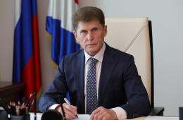 27.12.2023 Поздравление Губернатора Приморского края Олега Кожемяко с Днем спасателя Российской Федерации | Администрация муниципального округа город Партизанск Приморского края Официальный сайт