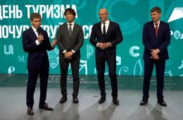 05.02.2024 Губернатор Приморья презентовал концертно-выставочный туризм на форуме &quot;Россия&quot; | Администрация муниципального округа город Партизанск Приморского края Официальный сайт