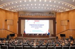 17.10.2023 Почти 845 миллионов рублей направят в Приморье на борьбу с лесными пожарами в 2024 году | Администрация муниципального округа город Партизанск Приморского края Официальный сайт