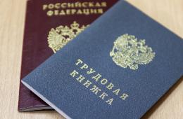 03.07.2025 Отделение СФР по Приморскому краю выплачивает повышенную пенсию за работу в сельском хозяйстве более 2 тысячам жителей региона | Администрация муниципального округа город Партизанск Приморского края Официальный сайт