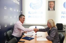 13.03.2026 В Приморье стартовала регистрация кандидатов на участие в предварительном голосовании «Единой России» | Администрация муниципального округа город Партизанск Приморского края Официальный сайт