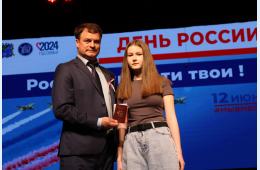 13.06.2024 Юным партизанцам вручили паспорта   | Администрация муниципального округа город Партизанск Приморского края Официальный сайт