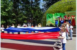 14.06.2022 Праздничный флэшмоб | Администрация муниципального округа город Партизанск Приморского края Официальный сайт