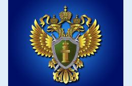 08.02.2022 Ответственность за оскорбление | Администрация муниципального округа город Партизанск Приморского края Официальный сайт