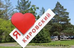 06.04.2023 Приморье готовится к голосованию за объекты благоустройства, сообщает  www.primorsky.ru | Администрация муниципального округа город Партизанск Приморского края Официальный сайт