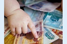 07.07.2022 В Приморском крае около 3,5 тысяч семей получают выплату на второго ребенка из материнского капитала | Администрация муниципального округа город Партизанск Приморского края Официальный сайт