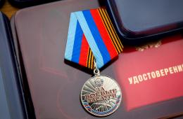 13.12.2022 Какая поддержка оказывается в Приморье ветеранам боевых действий. ПАМЯТКА  | Администрация муниципального округа город Партизанск Приморского края Официальный сайт