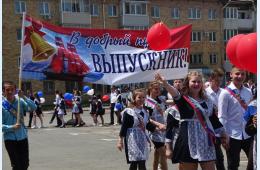 25.05.2022 Парад выпускников на городской площади | Администрация муниципального округа город Партизанск Приморского края Официальный сайт