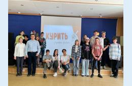 26.05.2022 Откажись от курения - сохрани жизнь!  | Администрация муниципального округа город Партизанск Приморского края Официальный сайт