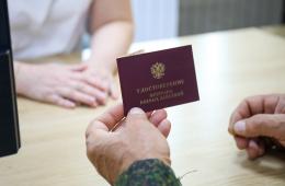 07.10.2024 В санаториях Приморья оздоровилось 86 участников СВО и членов их семей. МЕРЫ ПОДДЕРЖКИ  | Администрация муниципального округа город Партизанск Приморского края Официальный сайт