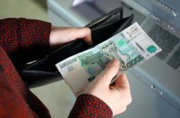 30.03.2023 Пенсионеры Приморья получат социальную выплату, сообщает www.primorsky.ru  | Администрация муниципального округа город Партизанск Приморского края Официальный сайт