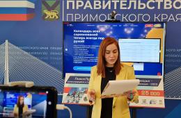 03.03.2023 Определены победители второго розыгрыша акции «Лыжня Приморья – Регистрируйся и побеждай», сообщает www.primorsky.ru | Администрация муниципального округа город Партизанск Приморского края Официальный сайт