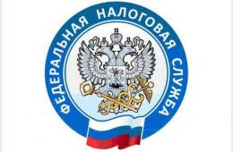 31.08.2021 О налоге на имущество организаций | Администрация муниципального округа город Партизанск Приморского края Официальный сайт