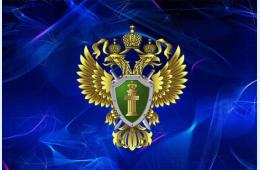 11.07.2024 Находкинский транспортный прокурор проведет «Час пассажира» | Администрация муниципального округа город Партизанск Приморского края Официальный сайт