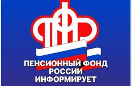 15.07.2022 С начала года в Приморском крае на 1800 детей назначено единовременное пособие при рождении ребенка  | Администрация муниципального округа город Партизанск Приморского края Официальный сайт