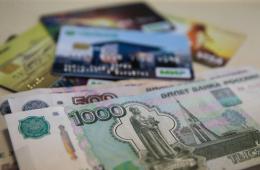 28.02.2022 Банки продолжают работу с клиентами в Приморье. РАЗЪЯСНЕНИЯ, сообщает www.primorsky.ru | Администрация муниципального округа город Партизанск Приморского края Официальный сайт