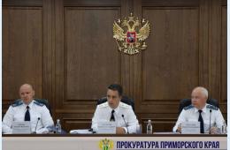 09.08.2024 Прокуратура Приморья подвела итоги работы за первое полугодие 2024 года | Администрация муниципального округа город Партизанск Приморского края Официальный сайт