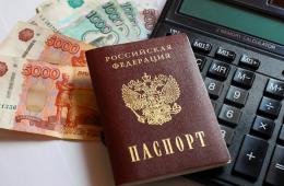 19.01.2024 Страховые пенсии неработающих пенсионеров проиндексировали в Приморье | Администрация муниципального округа город Партизанск Приморского края Официальный сайт
