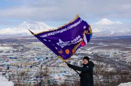 01.02.2024 Камчатка приняла флаг первых зимних международных спортивных игр «Дети Приморья» | Администрация муниципального округа город Партизанск Приморского края Официальный сайт