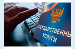04.10.2021 О порядке предоставления государственных услуг в условиях рисков заражения СOVID-19 | Администрация муниципального округа город Партизанск Приморского края Официальный сайт