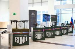 30.09.2026 Центр «ВОИН» представил работу приморского филиала на Всероссийских сборах Ассоциации ветеранов СВО | Администрация муниципального округа город Партизанск Приморского края Официальный сайт