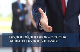 03.03.2026 Неформальная занятость населения  | Администрация муниципального округа город Партизанск Приморского края Официальный сайт