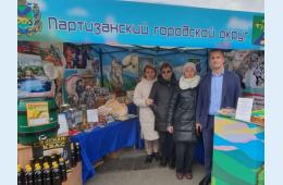 21.10.2023 Приморье отмечает юбилей. С праздником дорогие земляки!  | Администрация муниципального округа город Партизанск Приморского края Официальный сайт