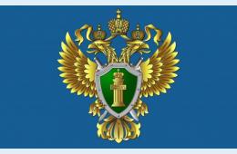 18.08.2023 Первый заместитель Дальневосточного транспортного прокурора   | Администрация муниципального округа город Партизанск Приморского края Официальный сайт