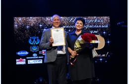 14.06.2022 Приморскому  многопрофильному  – 90 лет  | Администрация муниципального округа город Партизанск Приморского края Официальный сайт