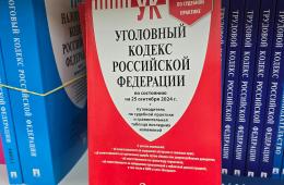 03.07.2025 Приморцам напоминают об ответственности за незаконное проникновение на ТЭЦ и котельные | Администрация муниципального округа город Партизанск Приморского края Официальный сайт