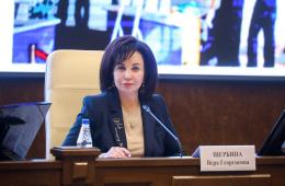 25.10.2022 4 миллиарда рублей направят в Приморье на развитие профессионального образования и содействие занятости населения, сообщает  www.primorsky.ru | Администрация муниципального округа город Партизанск Приморского края Официальный сайт