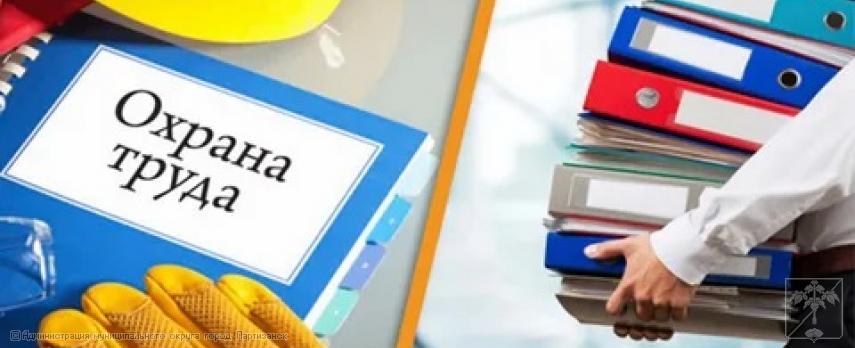 ВЫШЕЛ НОВЫЙ СПРАВОЧНИК ИЗМЕНЕНИЙ ЗАКОНОДАТЕЛЬСТВА В ОБЛАСТИ ОХРАНЫ ТРУДА И ПРОМЫШЛЕННОЙ БЕЗОПАСНОСТИ