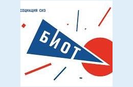 28.09.2026 ЗОНА ИГРОВЫХ РЕШЕНИЙ НА БИОТ 2026 | Администрация муниципального округа город Партизанск Приморского края Официальный сайт