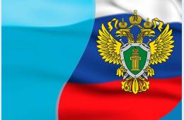 30.07.2026 В Дальневосточной транспортной прокуратуре 4 августа состоится Всероссийский день приема предпринимателей | Администрация муниципального округа город Партизанск Приморского края Официальный сайт