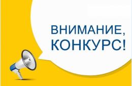 31.08.2026 ЦИФРОВАЯ ОЛИМПИАДА ПО ОХРАНЕ ТРУДА | Администрация муниципального округа город Партизанск Приморского края Официальный сайт